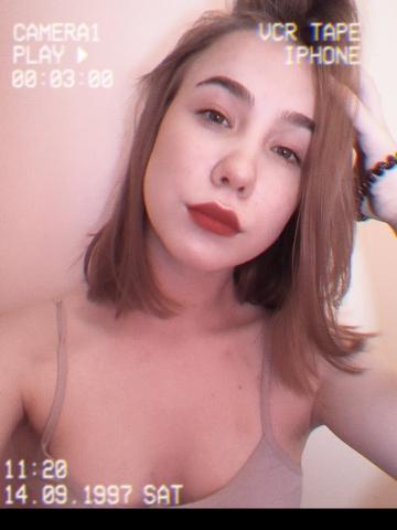 Зина